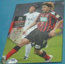 2010Jカード201藤田征也(コンサドーレ札幌)現北海道アカデミーコーチ・新潟・湘南ベルマーレ・徳島 Jリーグ・U－20日本代表 サッカートレカ