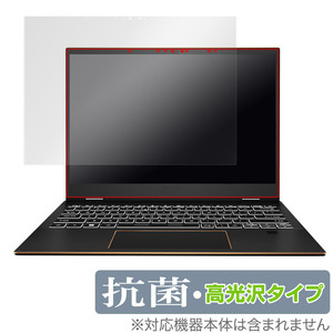 MSI Summit E13 Flip Evo A12M 保護 フィルム OverLay 抗菌 Brilliant for エムエスアイSummitE13FlipEvoA12M 抗菌 抗ウイルス 高光沢