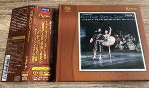 Esoteric エソテリック　SACD チャイコフスキー　3大バレエ組曲　白鳥の湖　くるみ割り人形　眠れる森の美女　組曲 カラヤン 