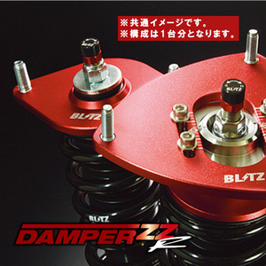 車高調 BLITZ ブリッツ DAMPER ZZR アテンザワゴン GHEFW， GH5FW， GH5AW 2008/01-2012/11 92452 ZZ-R