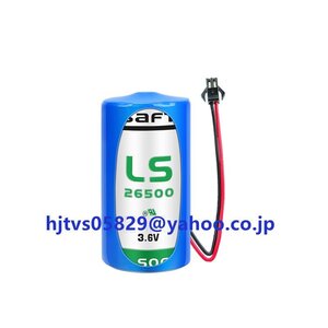 新品 SAFT サフト LS26500 3.6V PLC リチウム電池 交換用 リチウム電池 LS26500 ER26500 （C） 3.6V 7700mAh 非充電式電池 黒プラグ