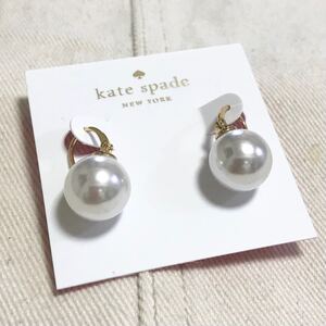 【中古 美品】kate spade ピアス パールデザイン