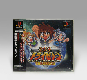 ● PS 帯・ハガキ・CDあり 無敵王トライゼノン SLPM-86790 MUTEKI-OH TRI-ZENON w/CD NTSC-J Marvelous Interactive 2001