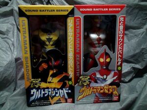 ウルトラマンゼアス ⑩ 鳴る光るサウンドバトラ－ 怪獣ヒーロー人形 ゼアス+シャドー セット1997年「検 バンダイ プラ&ソフビ