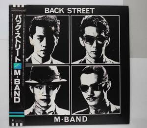 ◇ M-BAND「BACK STREET」見本盤　LP　帯付き