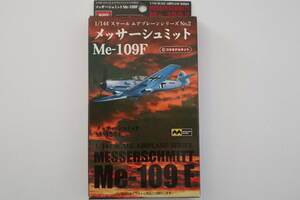 MITSUWAMODEL ミツワモデル 1/144 エアプレーンシリーズ No.2 メッサーシュミット Me-109F(E) プラモデル 未組立品 日本製 当時物 絶版品