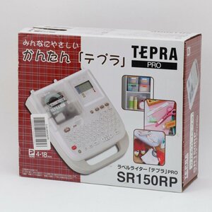 E5412 美品 テプラ「PRO」 キングジム SR150RP 付属ラベルテープあり