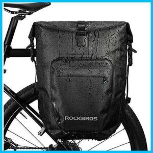 ★ブラック片側★ ROCKBROSパニアバッグ 自転車 サイドバッグ ツーリングバッグ キャリアバッグ 防水 大容量27L（1個あたり）多機能
