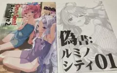 c105 ルミノシティ　かにびーむ　新刊　ブルアカ