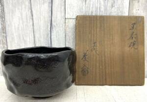 〈N868〉 茶道具 黒茶碗 楽 十一代 慶入 茶器 都の花