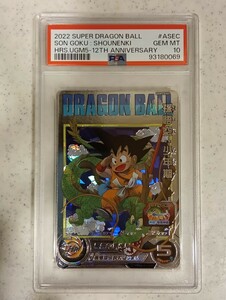 【 極美品 PSA10 】　ドラゴンボールヒーローズ UGM5 -ASEC 孫悟空　PSA10