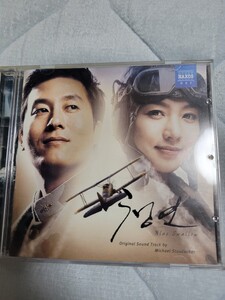 韓国映画青燕サントラost CD チャン・ジニョン