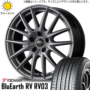 アルファード 225/60R17 ホイールセット | ヨコハマ ブルーアース RV03 & SQ27 17インチ 5穴114.3