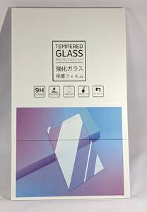 【1円出品】カーナビ強化ガラス保護フィルム TEMPERED GLASS PROTECTIVE FILM 