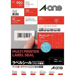 エーワン ラベルシール ラベル 用紙 バーコード用 作業しやすい加工 角丸 30面 22シート 72230