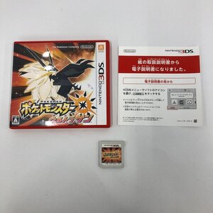 Ninrtndo ニンテンドー 3DS ゲームソフト ポケットモンスター ウルトラサン【DAAN8033】