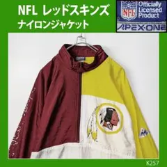 【レア】NFL　ハーフジッププルオーバー　ナイロンジャケットL◆古着ヴィンテージ