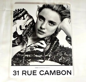 【非売品・レア・新品】CHANEL MAGAZINE 2023/ISSUE25シャネル マガジン 2023 ☆ 「31 RUE CAMBON ブックレット ISSUE 25」