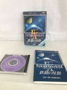 【H092】Schwarzschild シュヴァルツシルト　鉄鎖の星群　CD-ROM MS-DOS版　PC-9821専用　ユーザーズガイド付き