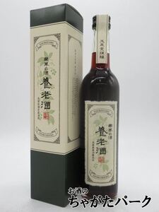 玉泉堂酒造 養老酒 薬草の酒 13度 500ml