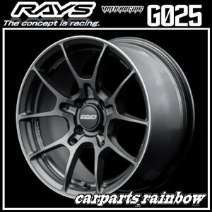 ★RAYS/レイズ VOLKRACING ボルクレーシング G025 19×8.0J/8J 5/112 +48★マットガンブラック/リムエッジDC(MK)★