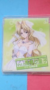 ＊＊中古　まぶらほ キャラクターシングルシリーズ Vol.2 風椿玖里子(松岡由貴) 