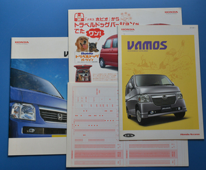 【H01‐17】ホンダ　バモス　HM1　HONDA　VAMOS　2007年6月　アクセラリーカタログ・トラベルドッグバーション・価格表付　カタログ　軽