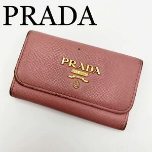 PRADA プラダ キーケース サフィアーノ レザー ピンク 6連