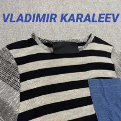 ⭐️VLADIMIR KARALEEV サマーニット