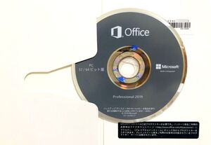 Microsoft オフィス2019 Pro DVDパッケージ盤 毎日出品中　落札者様満足度100％頂戴しております