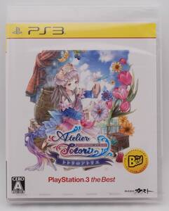 【新品】PS3 ソフト「トトリのアトリエ アーランドの錬金術師2 PlayStation 3 the Best」 検索:プレイステーション3 Atelier Totori 未開封