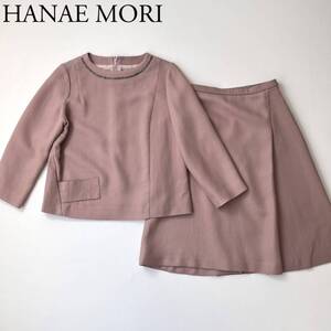 美品 HANAE MORI ハナエモリ 森英恵 セットアップ プルオーバー　トップス フレアスカート ロングスカート 膝下丈 ラインストーン