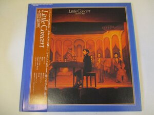 LP 帯付 『太田裕美 / LITTLE CONCERT』 (Z7)　