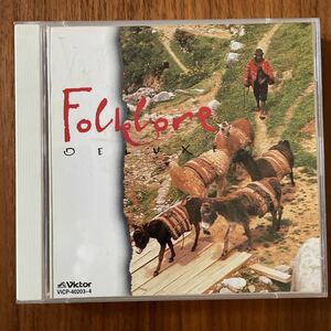 フォルクローレ／デラックス　中古CD 2枚組