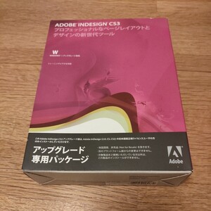 Adobe Indesign CS3 アップグレード版 Windows版 ページレイアウト デザインツール　 日本語版