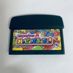 GBA ゲームボーイアドバンス コロコロパズル ハッピィパネッチュ! ソフトのみ 起動確認済