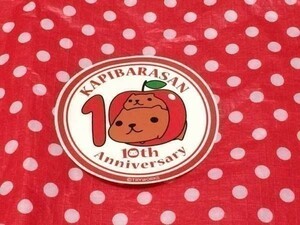 ネコポス■ カピバラさん カフェ 10ｔｈ限定 非売品 シール サンエックス