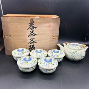 有田焼 彩 茶器揃 茶器セット 急須 湯呑み 蓋付湯呑 陶磁器 和食器 チ16