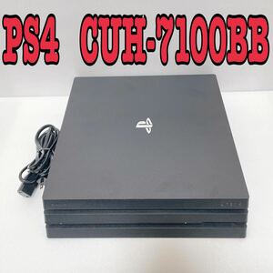 PS4 CUH-7100B