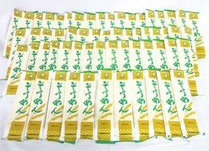 送料300円(税込)■ma033■◎いしぐろ そうめん 200g 60点【シンオク】