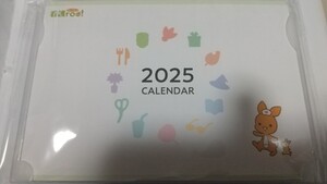 看護roo! 2025年 カレンダー カンゴルー 卓上カレンダー