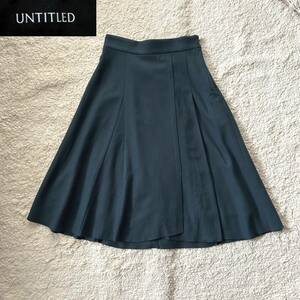 美品　アンタイトル UNTITLED 　きれい色フレアスカート　サイズ1　毛100％　グリーン