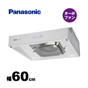 パナソニック Panasonic 浅形レンジフ−ド FY-60HF4SD2 換気扇 ターボファン 角ダクト接続形 電動ダンパー連動形 局所換気専用 60cm幅