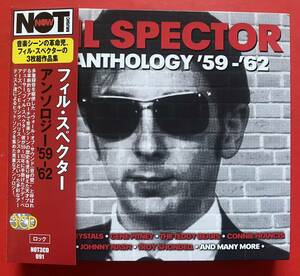 【美品3CD】送料無料 Phil Spector「The Anthology 59-62」フィル・スペクター 輸入盤 [07180148]