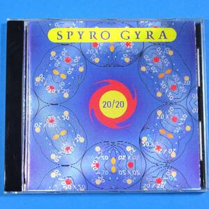 CD　スパイロ・ジャイラ　SPYRO GYRA / 20/20　1997年　US盤　フュージョン　スムースジャズ　コンテンポラリージャズ