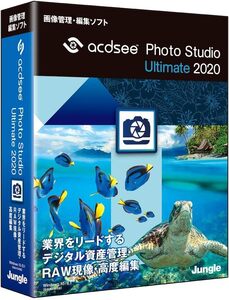 ACDSee Photo Studio Ultimate 2020