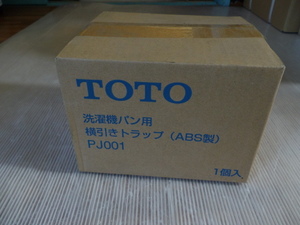 TOTO PJ001 横引き排水トラップ（透明）洗濯機 在庫品 未使用