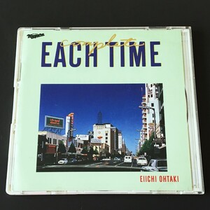 [bdl] CD『大瀧詠一 / Complete EACH TIME（コンプリート・イーチ・タイム）』大滝詠一、32DH 555