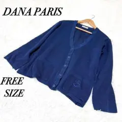 【DANA PARIS】レディース♡長袖カーディガン♡羽織り♡ブルー♡透け♡