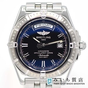 質屋 時計 稼働 ブライトリング BREITLING A45355 自動巻き ヘッドウィンド デイデイト ブルー文字盤 H6182 みいち質店